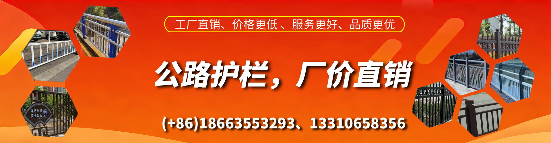 防城港公路护栏生产厂家